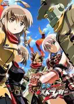 Descargar Cho Dengeki Stryker [MULTI2][CODEX] por Torrent